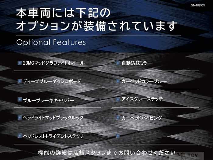 2016 Maserati Granturismo