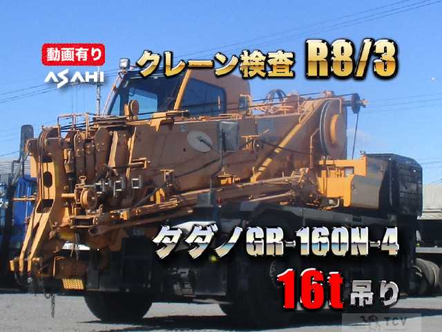 2019 Other All Other All