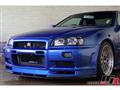 2001 Nissan Skyline