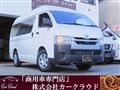 2024 Toyota Hiace Van