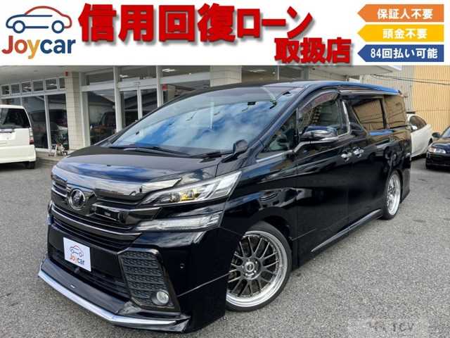2016 Toyota Vellfire