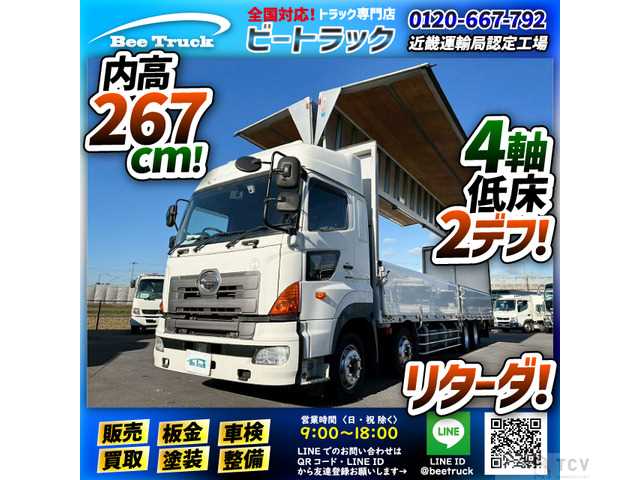 2014 Hino Hino Others