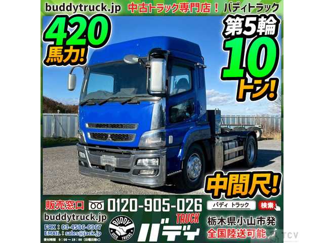 2014 Mitsubishi Mitsubishi Others