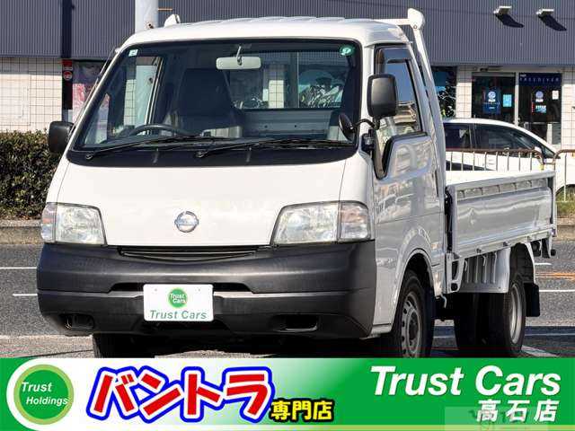 2005 Nissan Vanette Truck