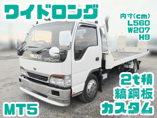 1998 Isuzu Isuzu Others