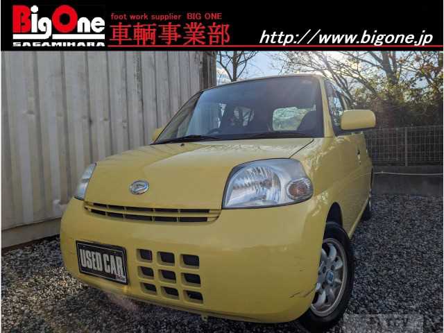 2008 Daihatsu Esse