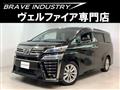 2018 Toyota Vellfire