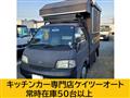 2000 Nissan Vanette Truck