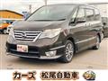 2015 Nissan Serena
