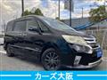 2014 Nissan Serena
