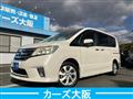 2011 Nissan Serena