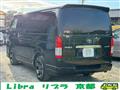 2008 Toyota Hiace Van