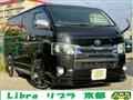 2008 Toyota Hiace Van