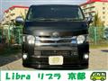 2008 Toyota Hiace Van