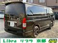 2008 Toyota Hiace Van