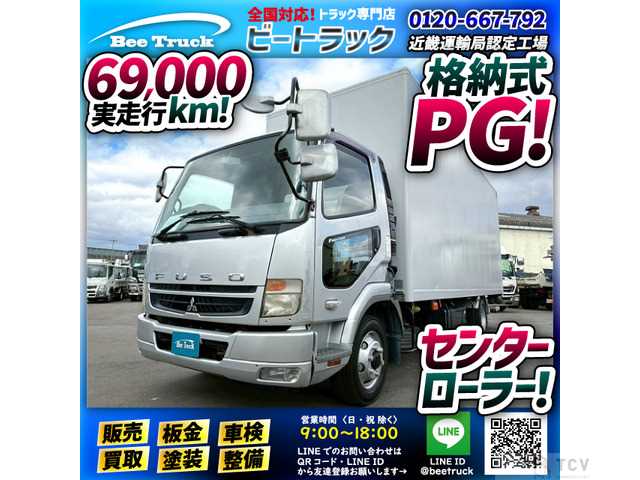 2011 Mitsubishi Fighter