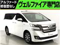 2016 Toyota Vellfire