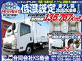 2015 Isuzu Isuzu Others