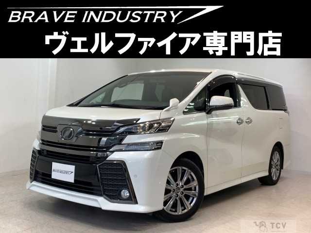 2018 Toyota Vellfire