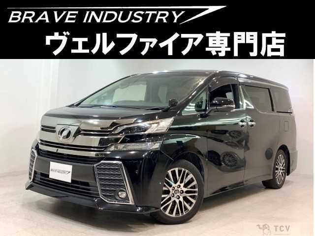 2016 Toyota Vellfire