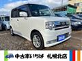 2014 Daihatsu Move Conte