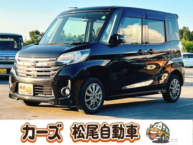 2014 Other All Other All