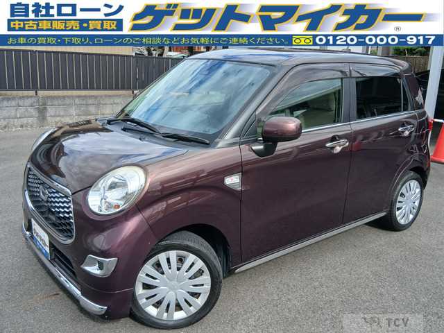 2017 Other All Other All