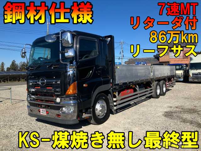 2006 Hino Hino Others