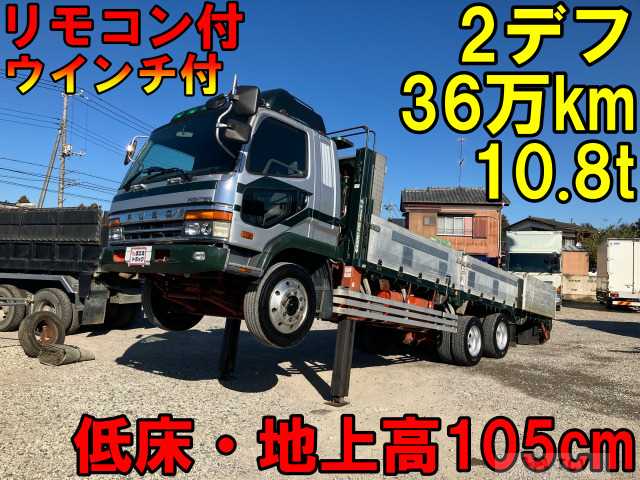 1997 Mitsubishi Fighter