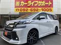 2016 Toyota Vellfire