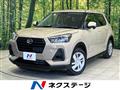 2023 Daihatsu Rocky