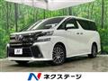 2016 Toyota Vellfire