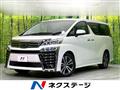 2020 Toyota Vellfire