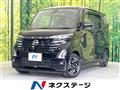2023 Nissan ROOX