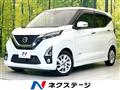 2019 Nissan DAYZ