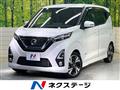 2020 Nissan DAYZ