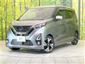 2020 Nissan DAYZ