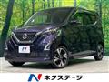 2020 Nissan DAYZ