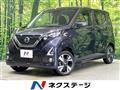 2019 Nissan DAYZ