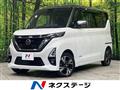 2020 Nissan ROOX