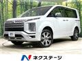 2024 Mitsubishi Delica D5