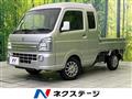 2023 Suzuki Super Carry