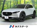 2025 Mazda Mazda Others