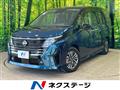2022 Nissan Serena