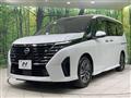 2022 Nissan Serena