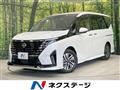 2023 Nissan Serena