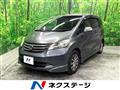 2009 Honda Freed