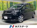 2020 Honda Freed