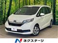 2023 Honda Freed
