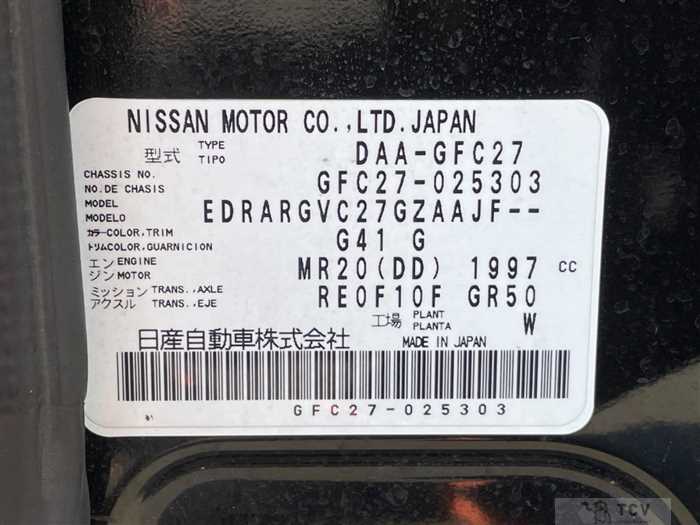 2016 Nissan Serena